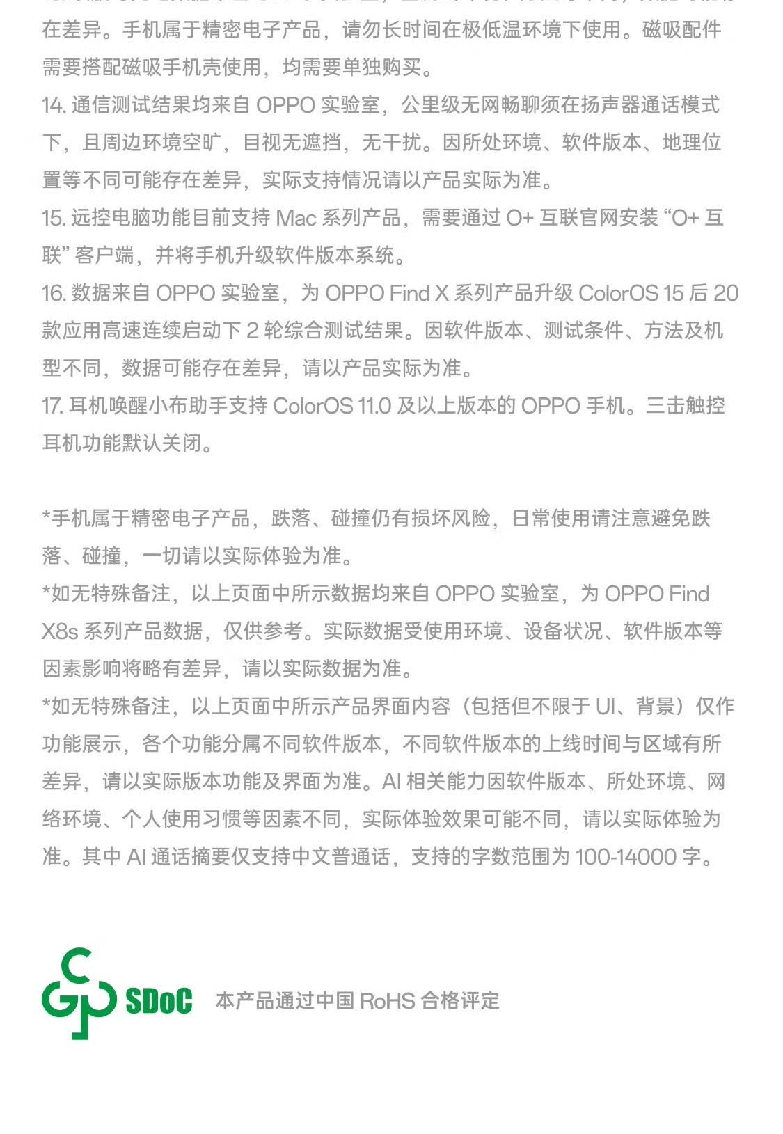 识货商品介绍图