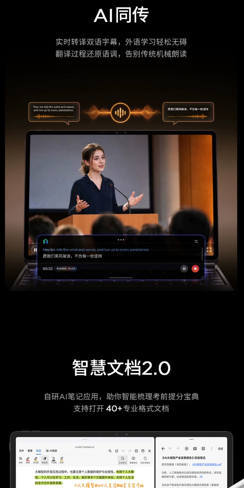 识货商品介绍图