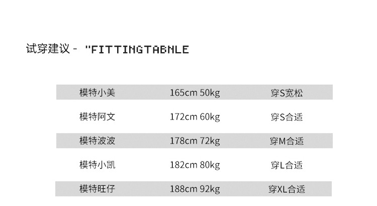 识货商品介绍图