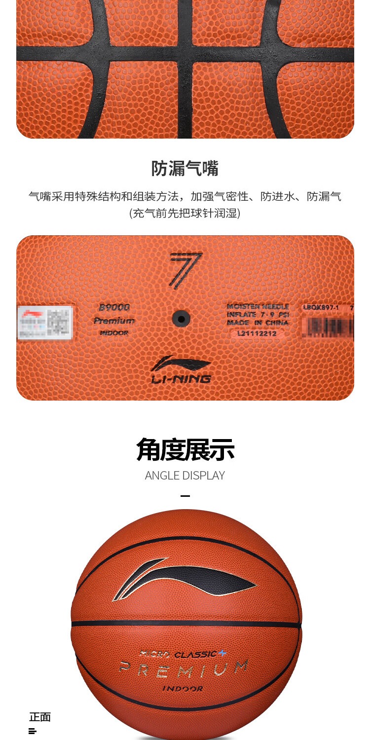 识货商品介绍图