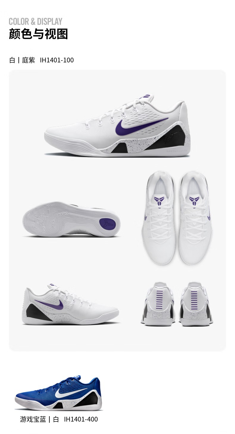 识货商品介绍图