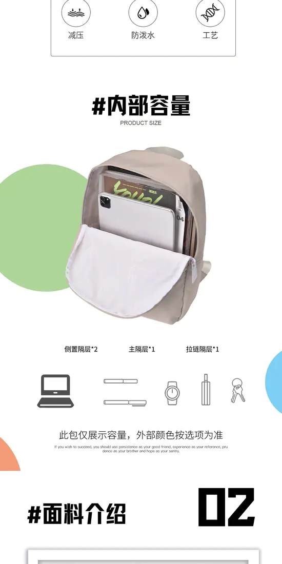 识货商品介绍图