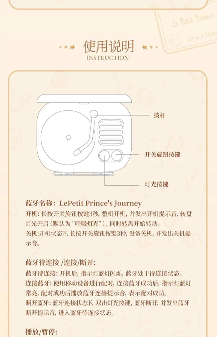 识货商品介绍图