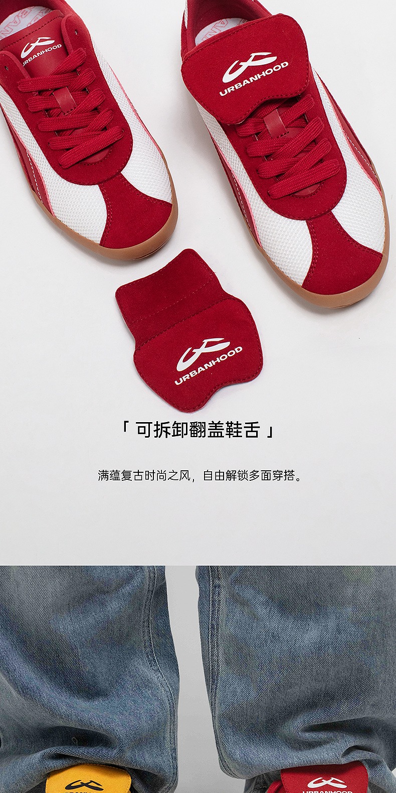 识货商品介绍图