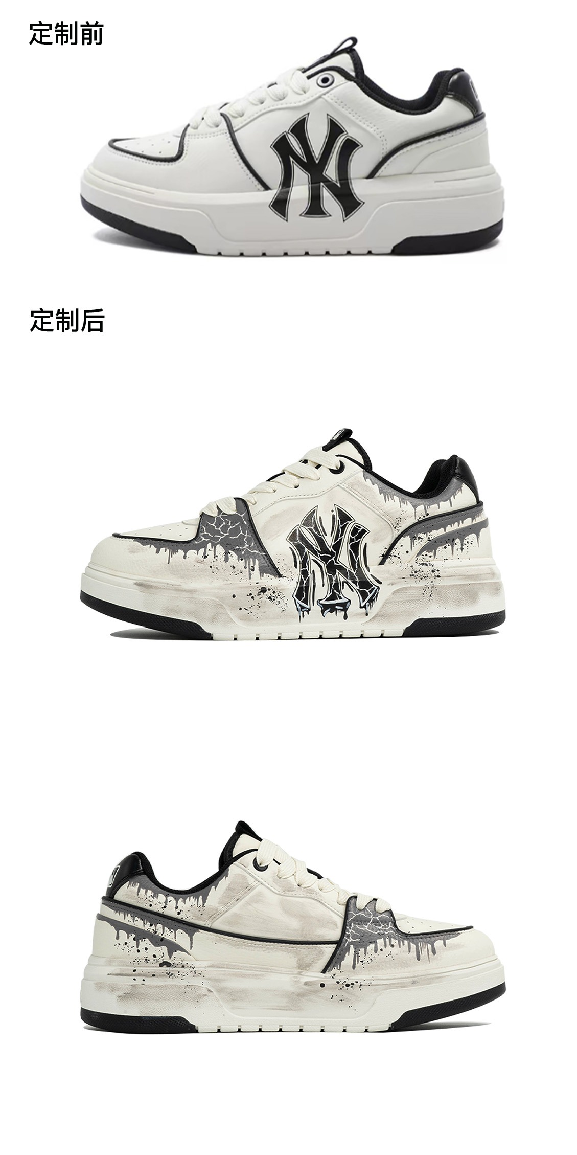 识货商品介绍图