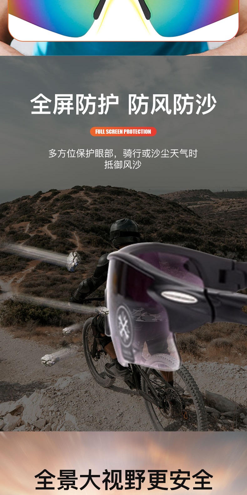 识货商品介绍图