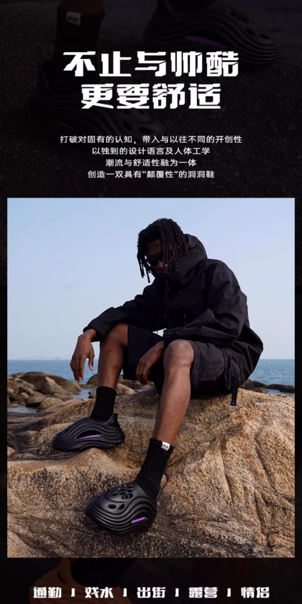 识货商品介绍图