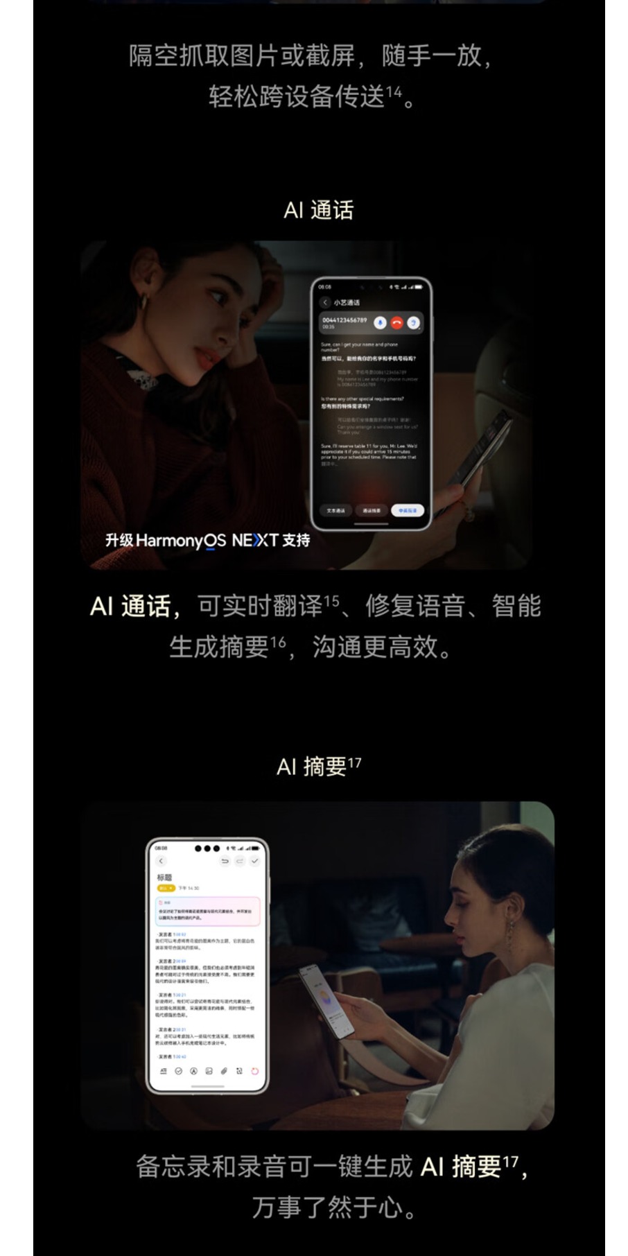识货商品介绍图