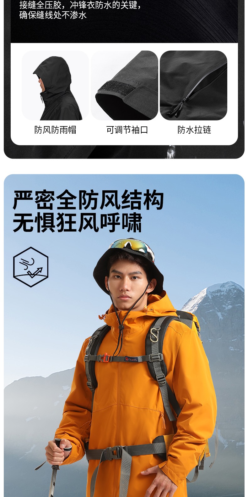 识货商品介绍图