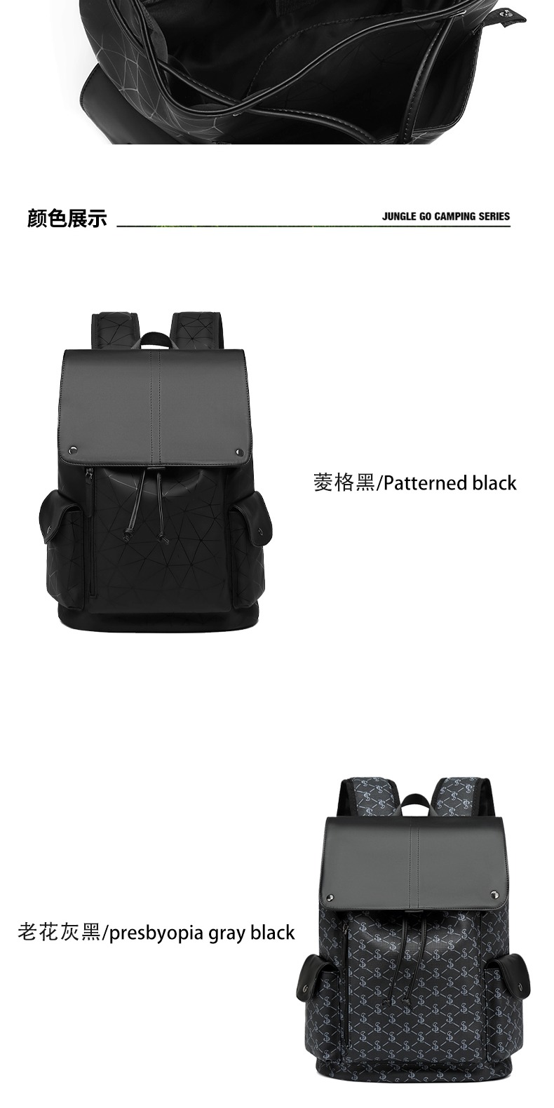 识货商品介绍图