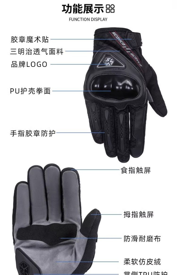 识货商品介绍图