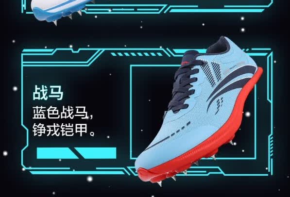 识货商品介绍图