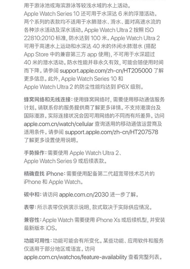 识货商品介绍图