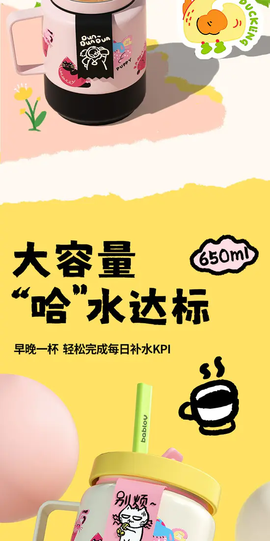 识货商品介绍图