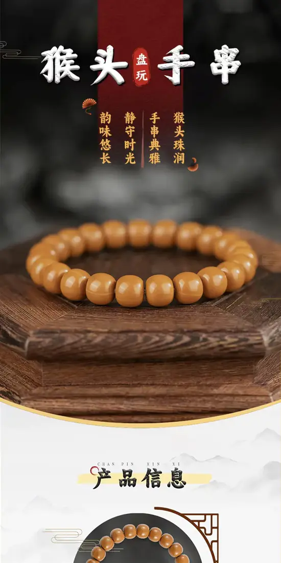识货商品介绍图
