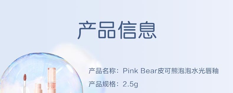 识货商品介绍图