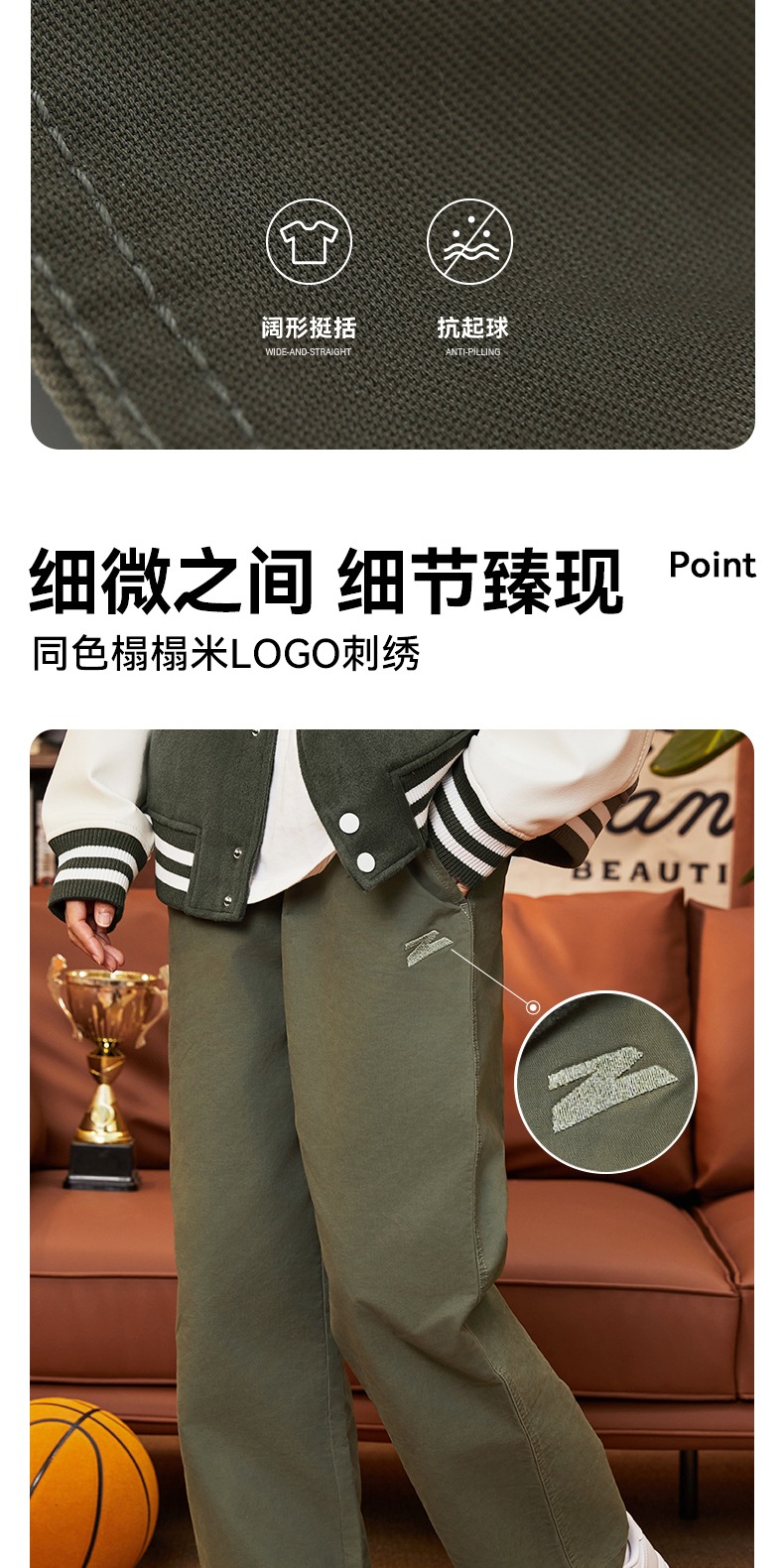 识货商品介绍图