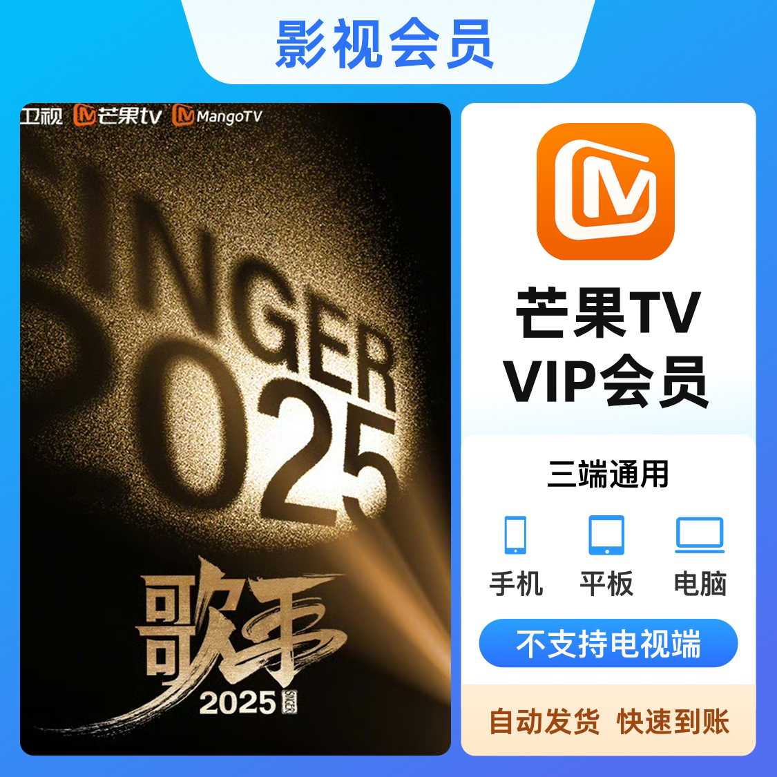 商品图