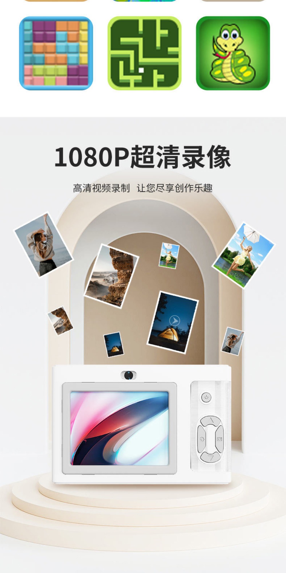 识货商品介绍图