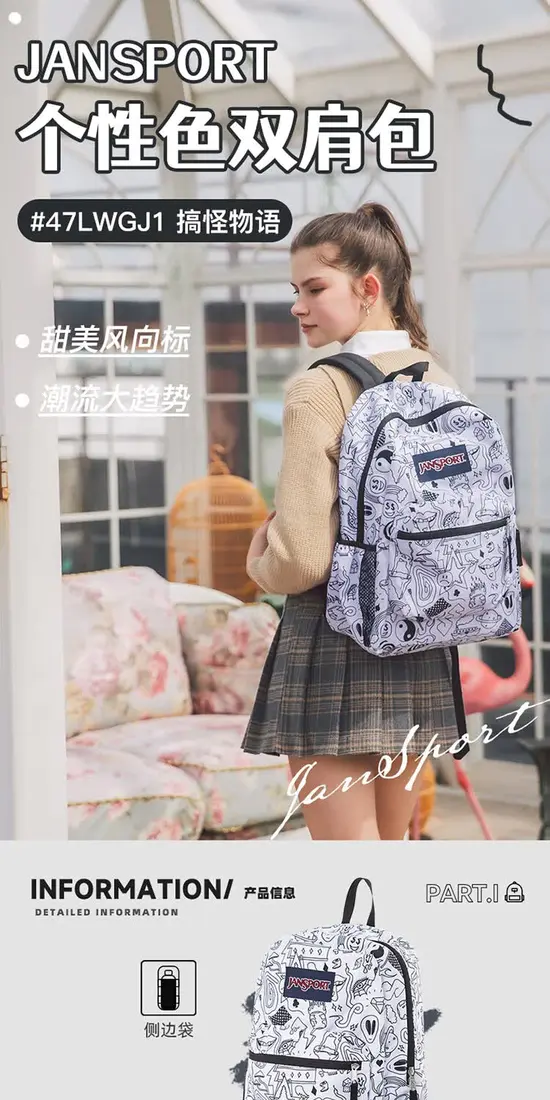 识货商品介绍图