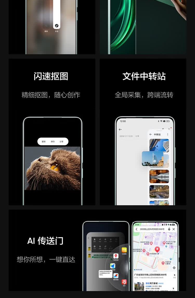 识货商品介绍图
