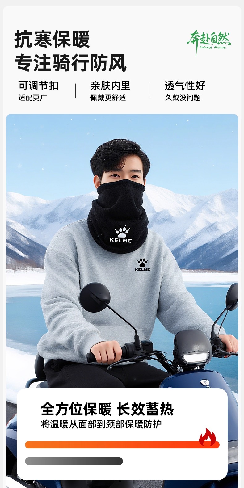 识货商品介绍图