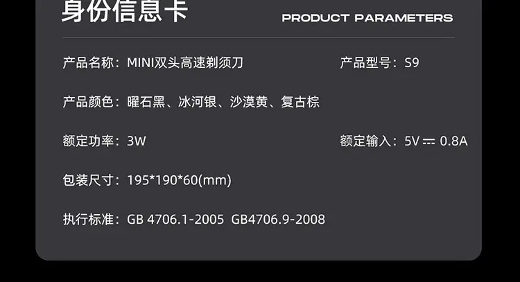 识货商品介绍图