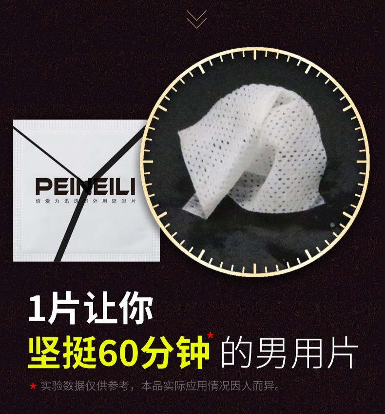 识货商品介绍图