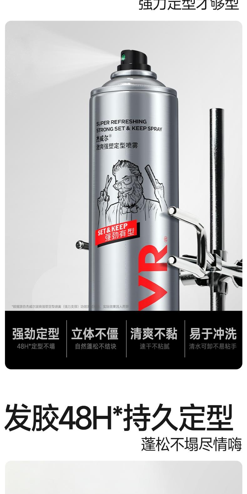 识货商品介绍图