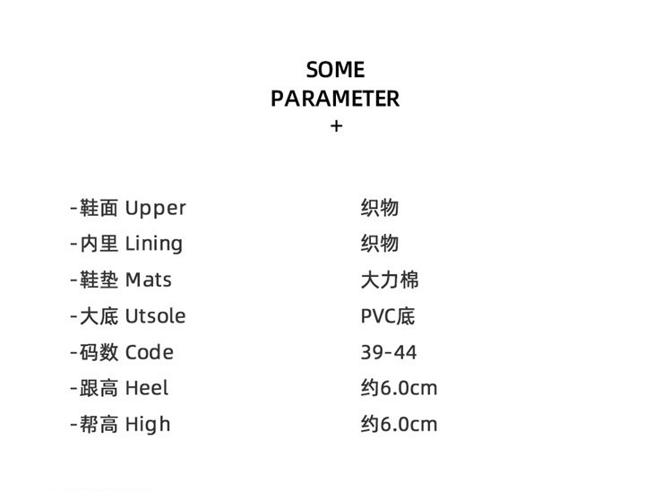 识货商品介绍图