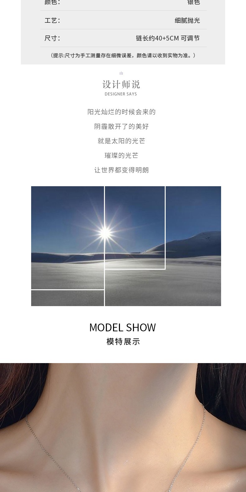 识货商品介绍图