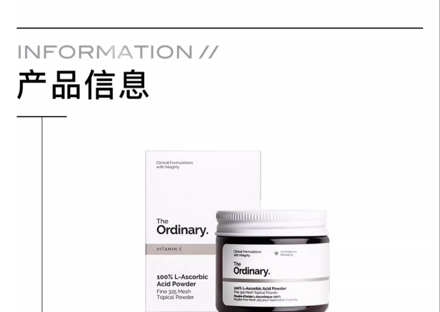 识货商品介绍图