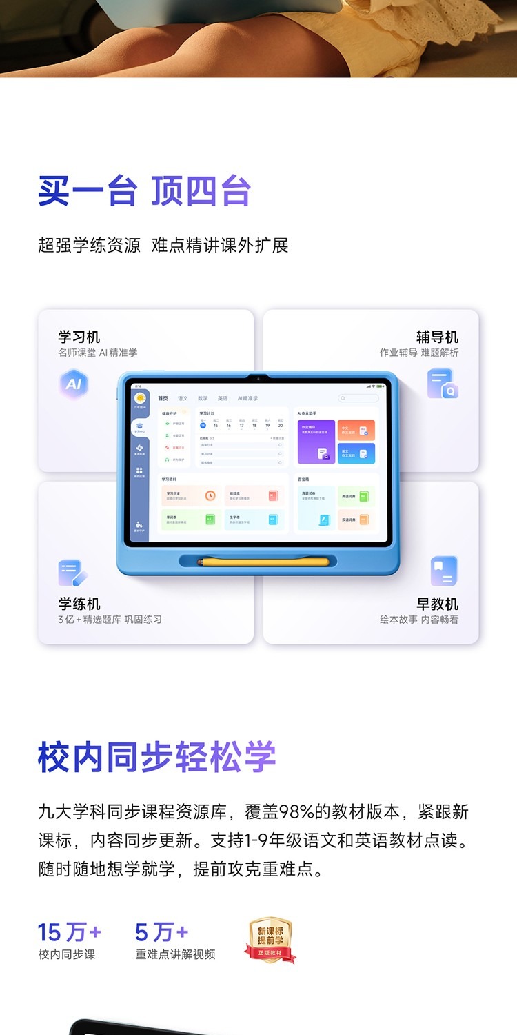识货商品介绍图