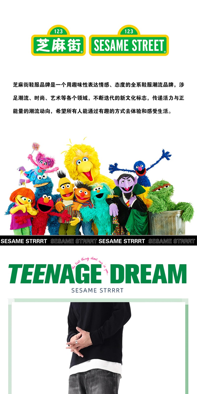 识货商品介绍图