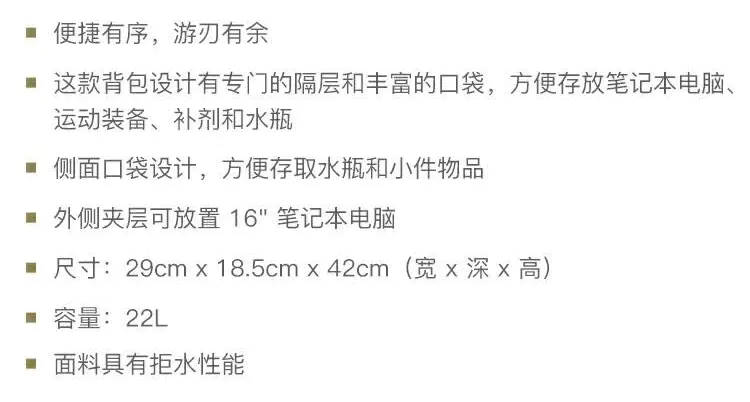 识货商品介绍图