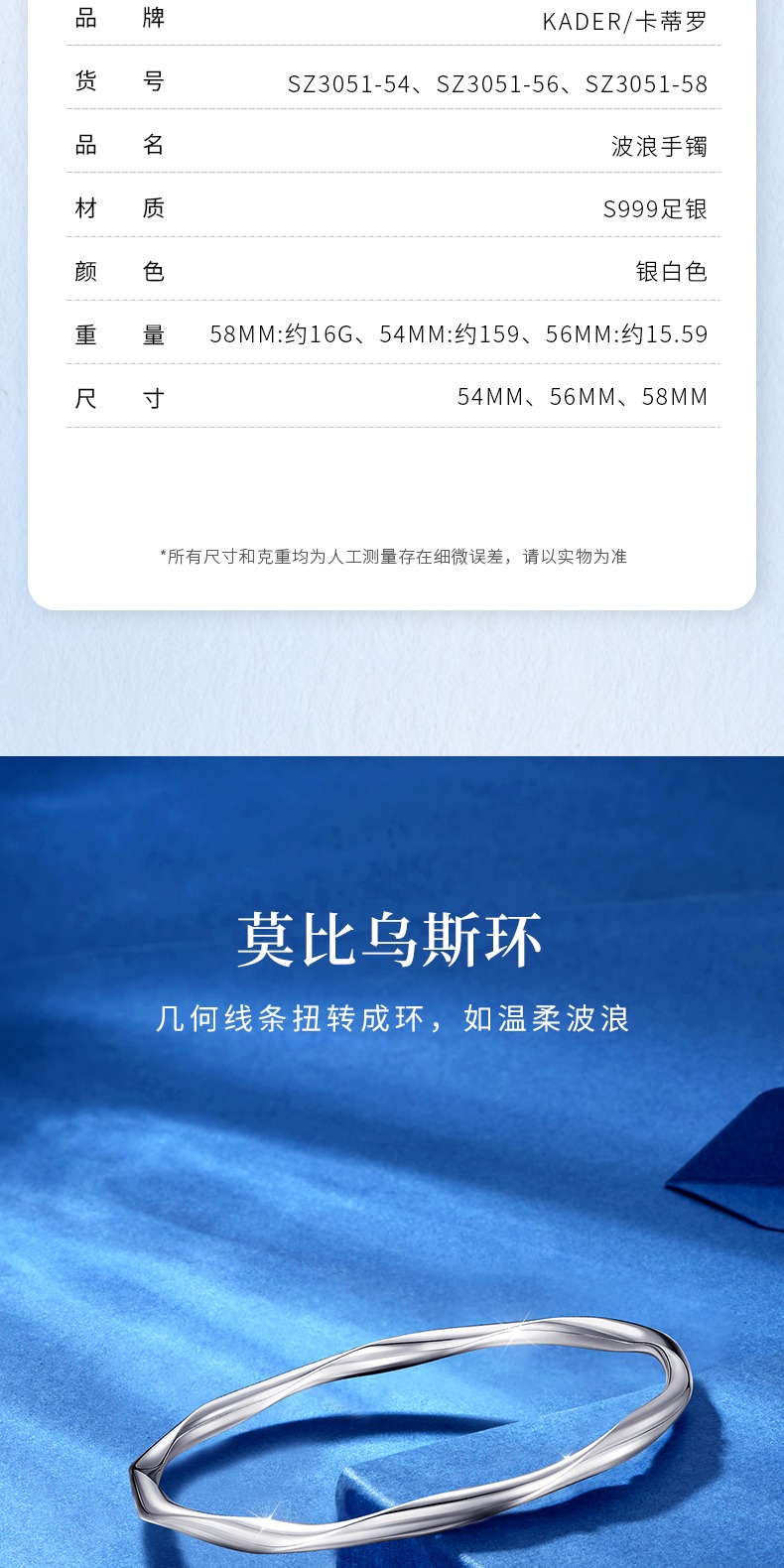 识货商品介绍图