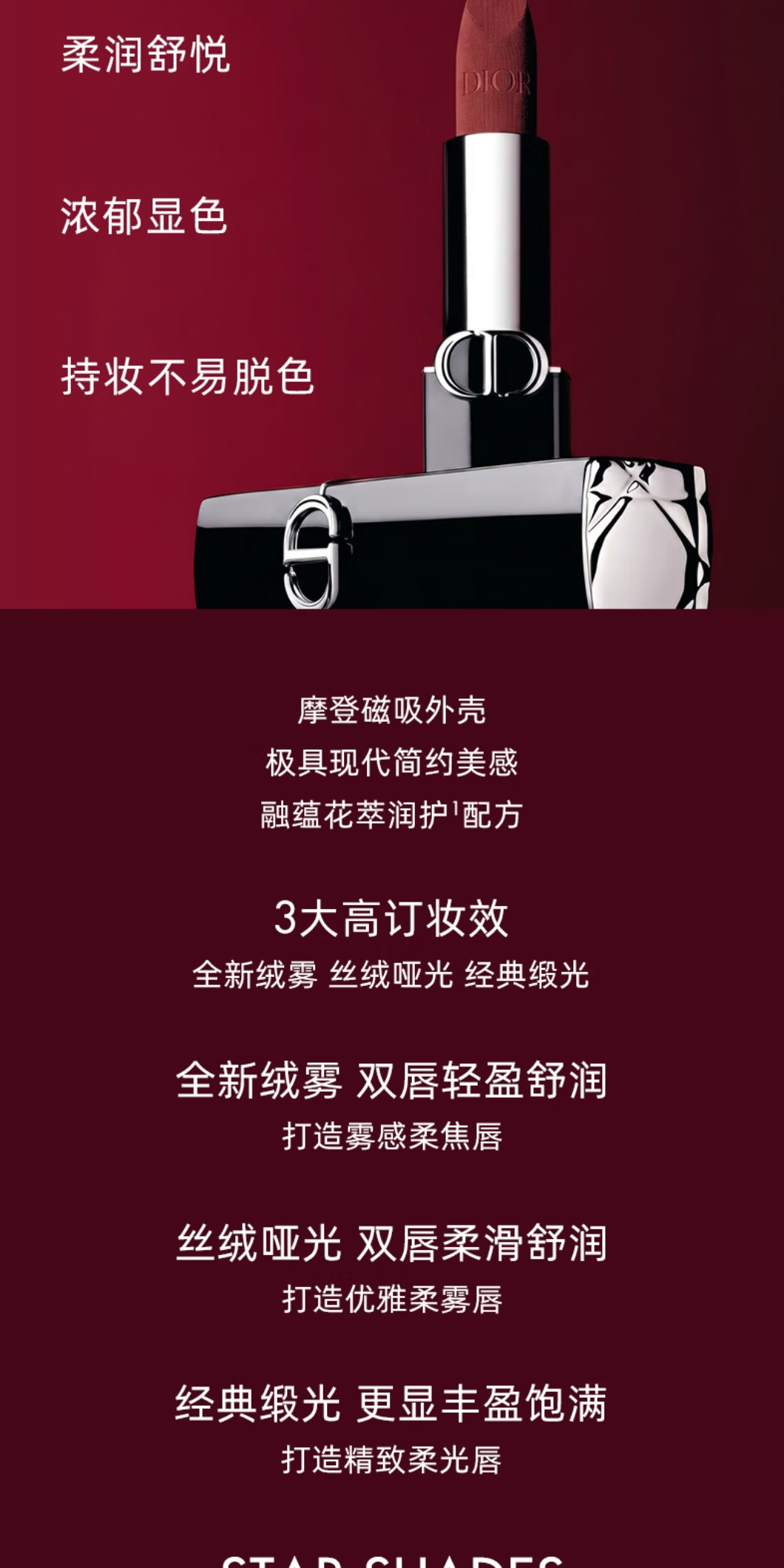 识货商品介绍图