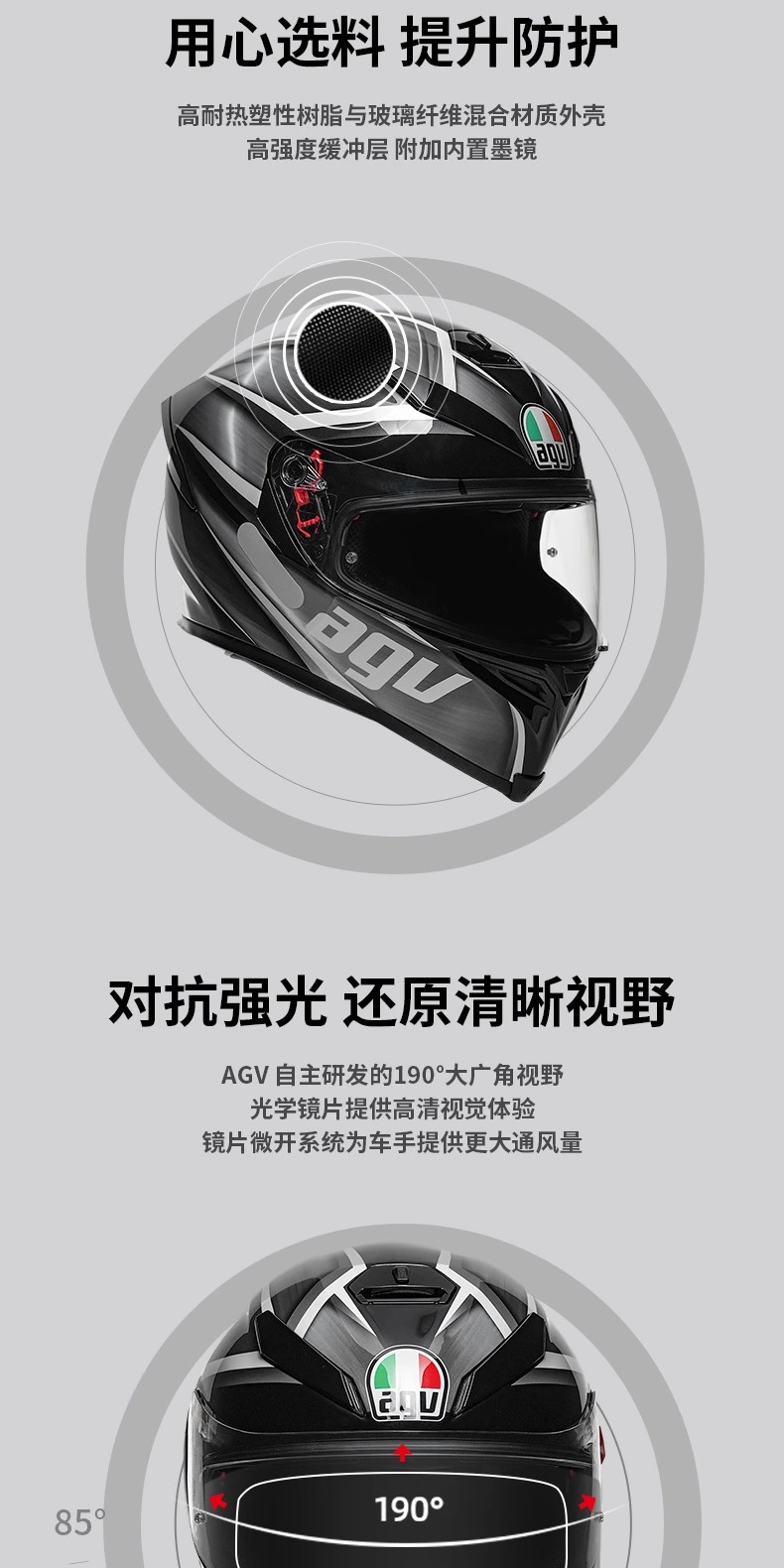 识货商品介绍图