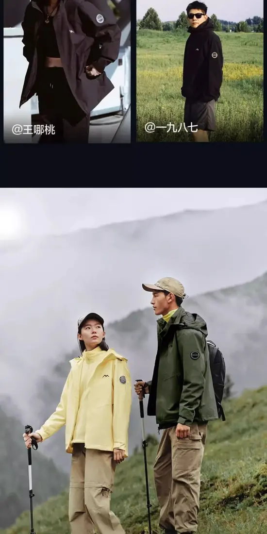 识货商品介绍图