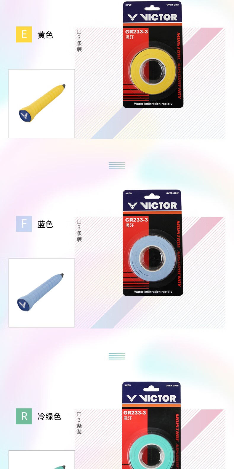 识货商品介绍图