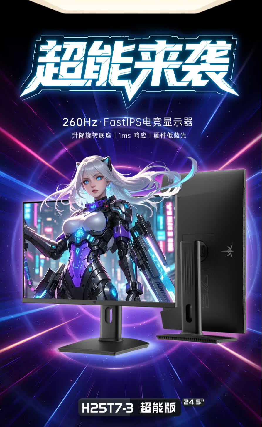 识货商品介绍图