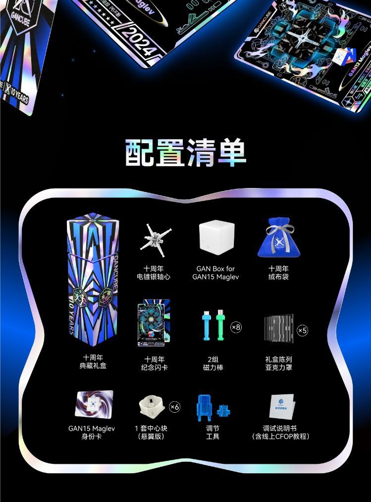 识货商品介绍图