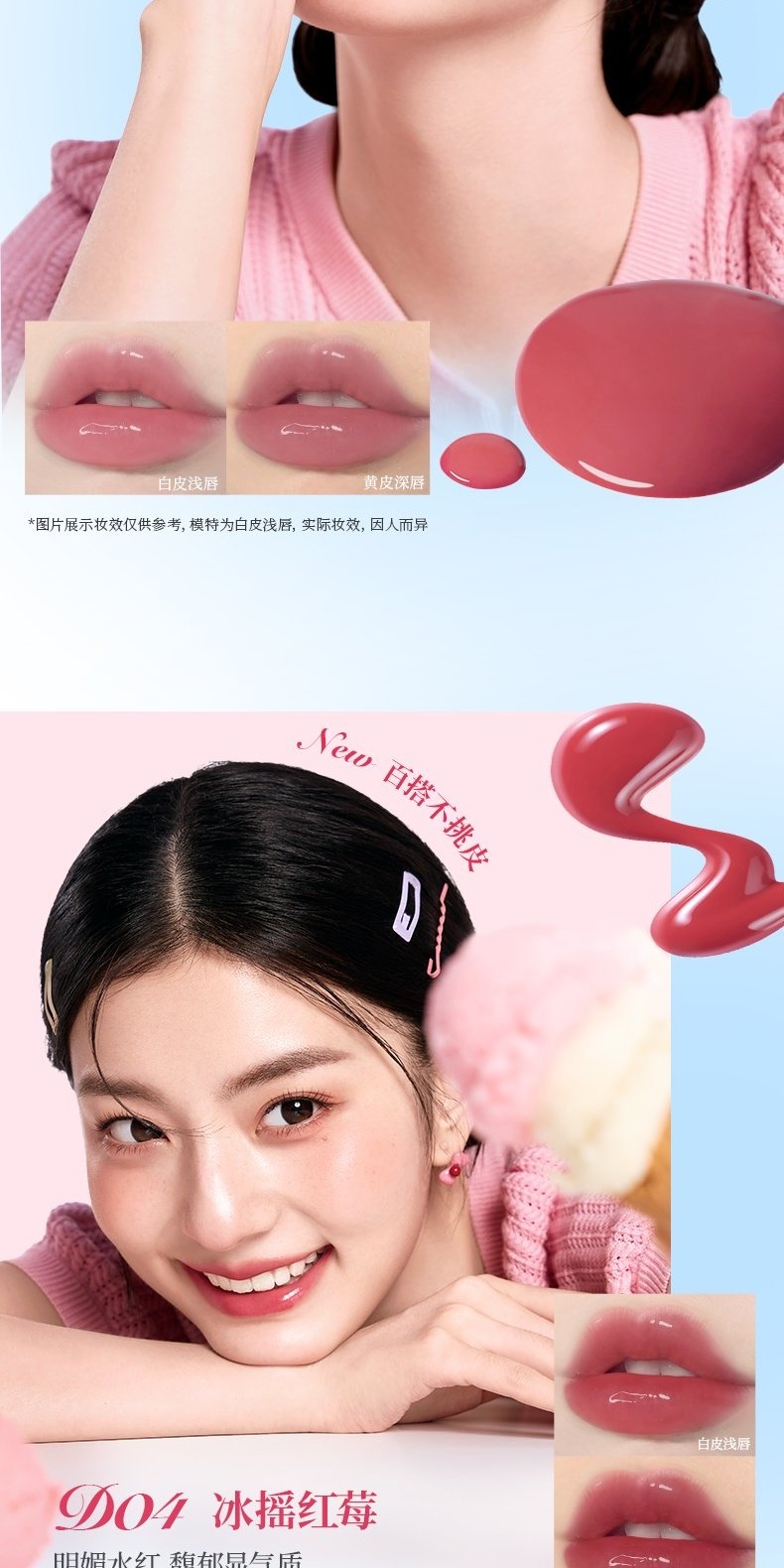 识货商品介绍图