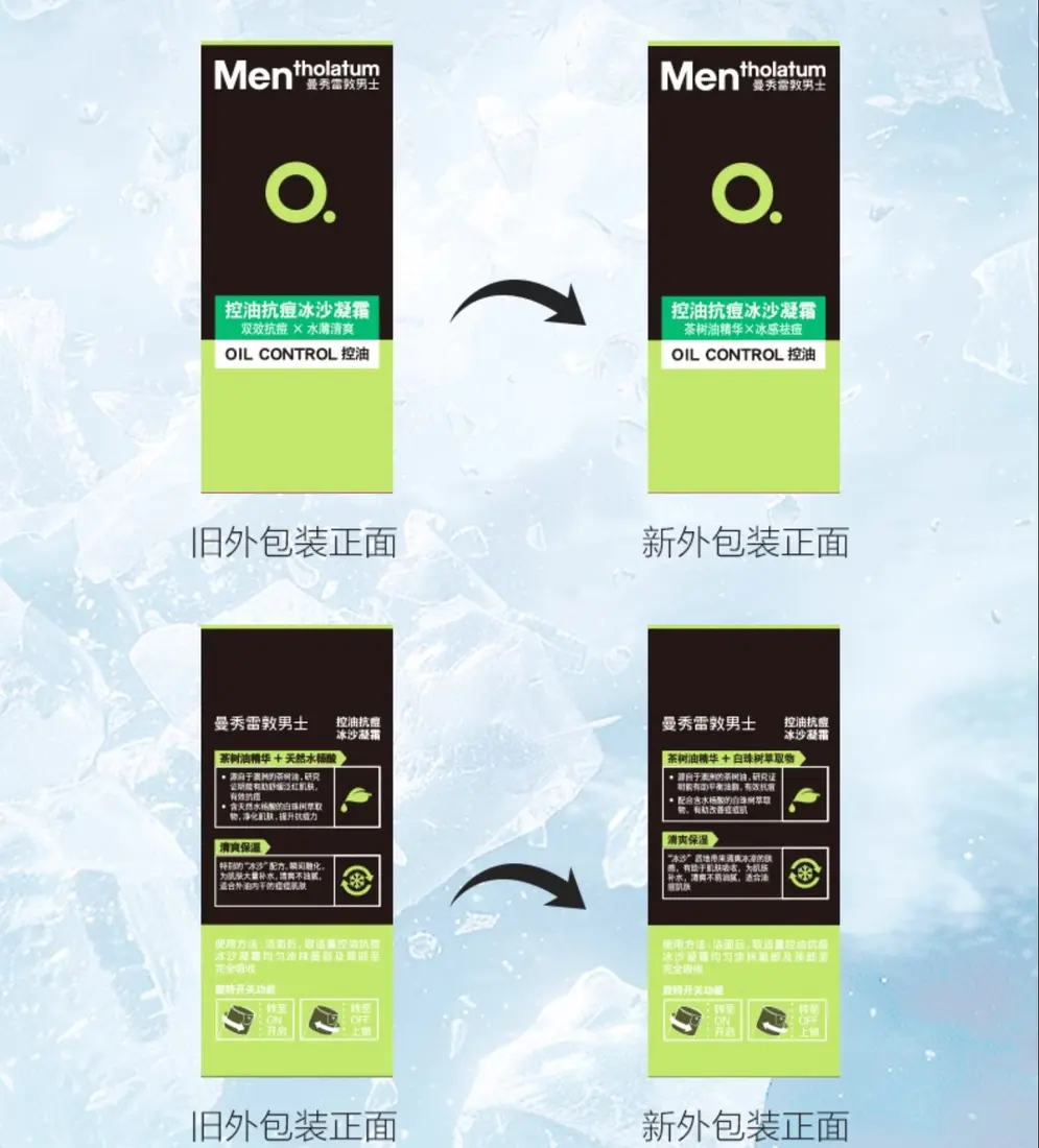 识货商品介绍图