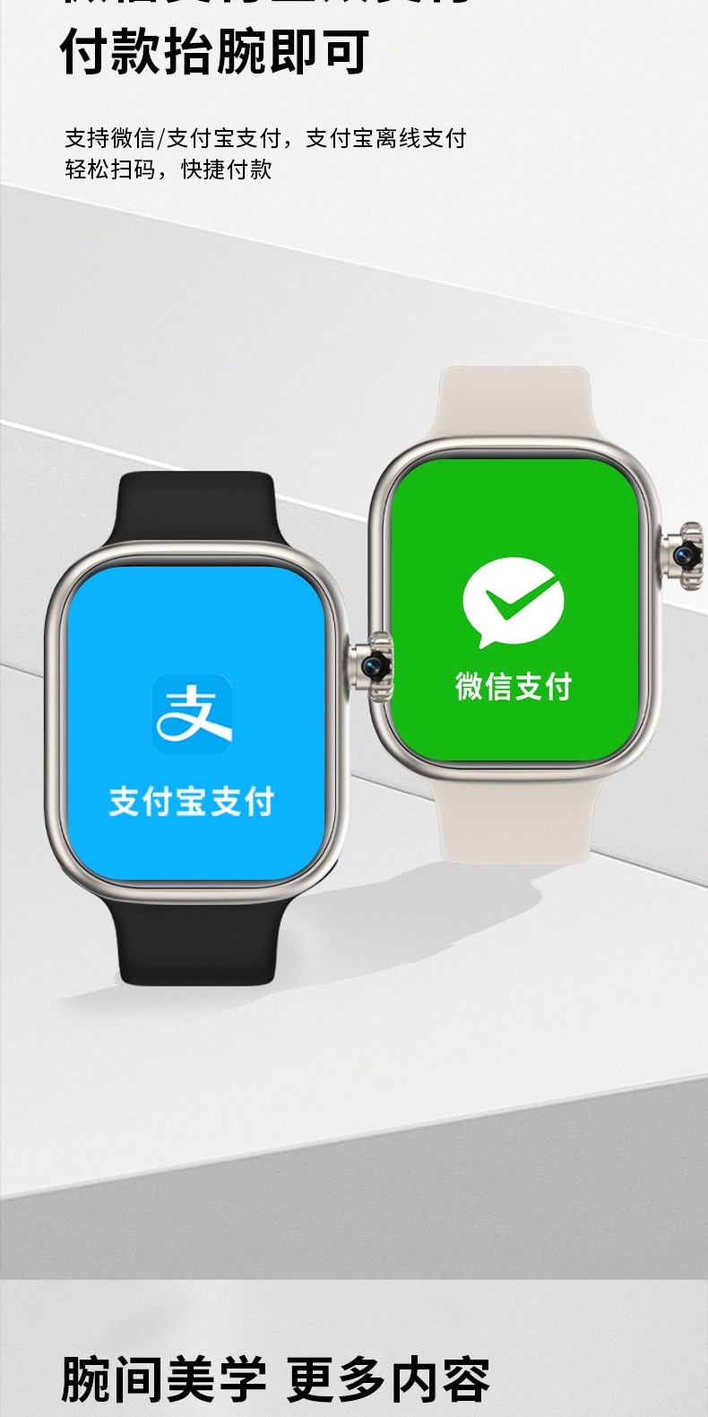 识货商品介绍图
