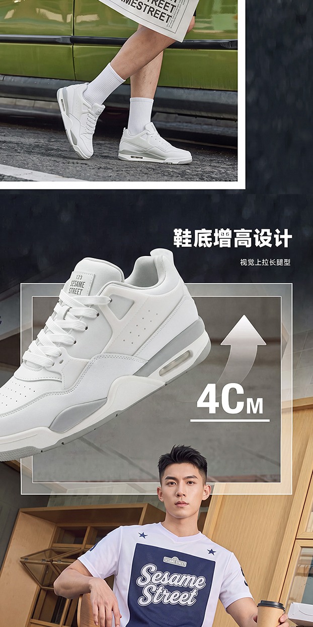 识货商品介绍图