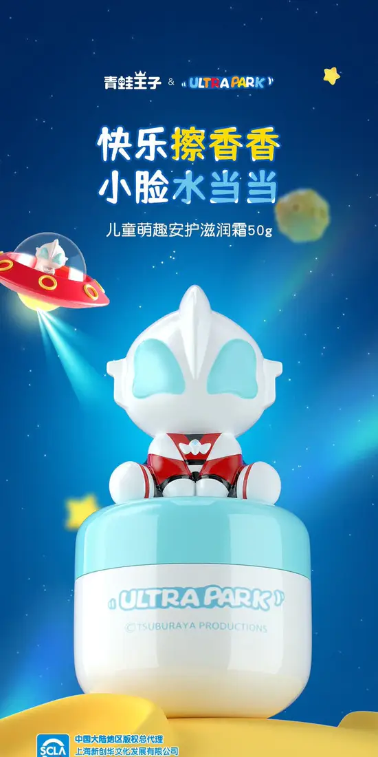 识货商品介绍图