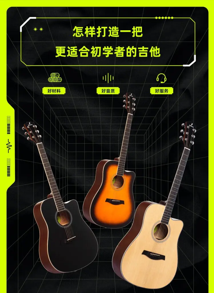 识货商品介绍图