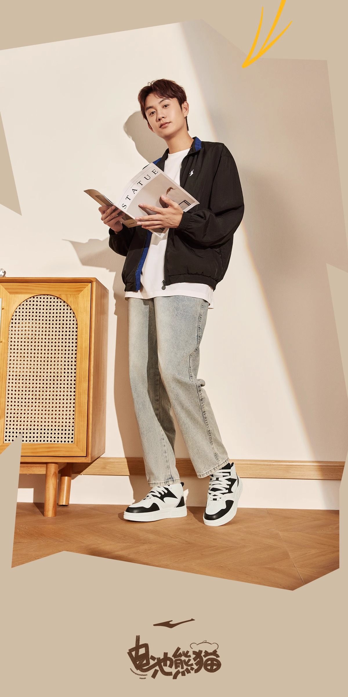 识货商品介绍图