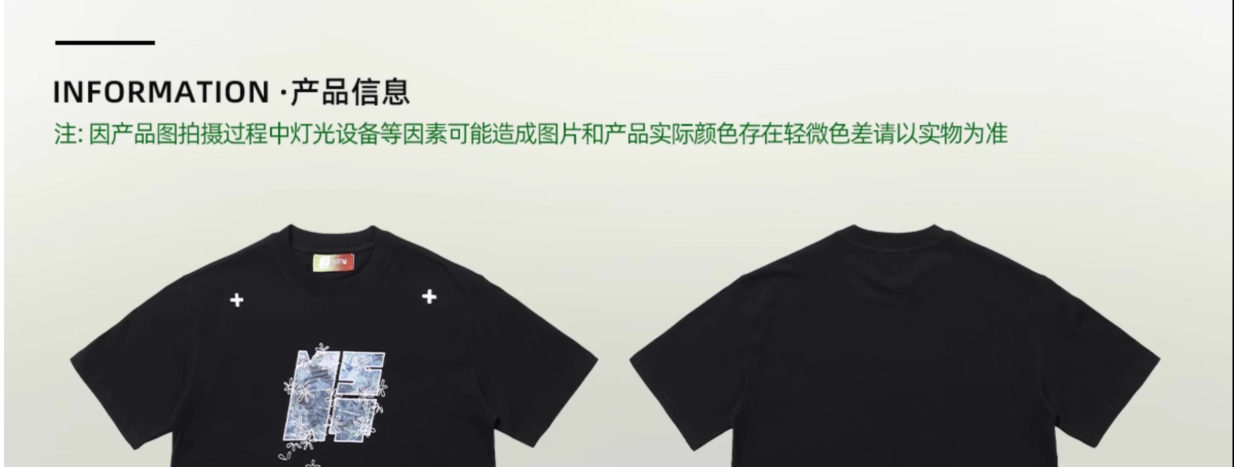 识货商品介绍图